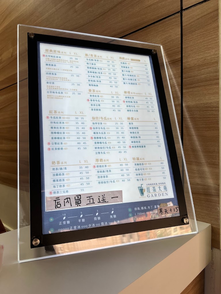 紅茶大苑-莊敬店 的照片