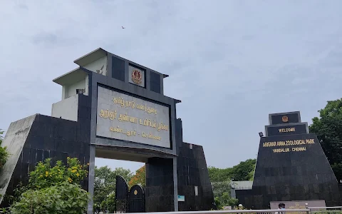 Zoo Main Gate image