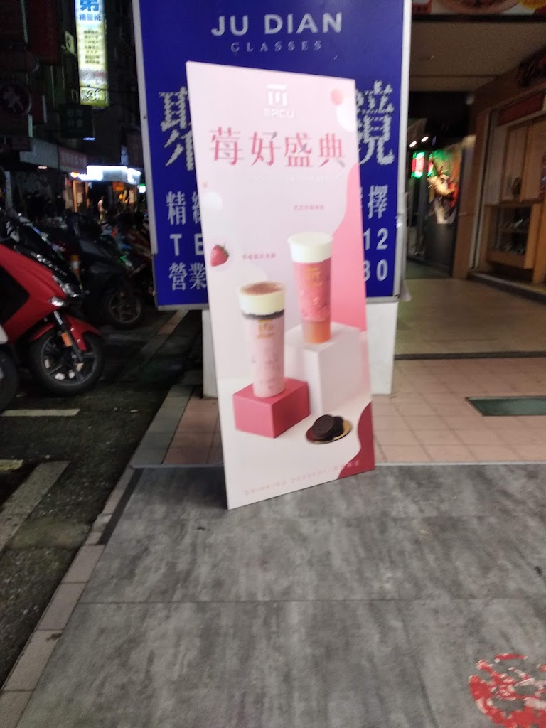 麻古茶坊信陽店 的照片