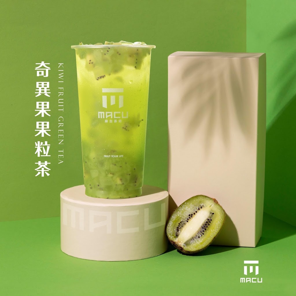 麻古茶坊小港平和店 的照片