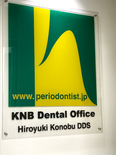 KNB Dental Office （小延歯科）