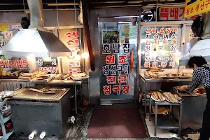 Dongdaemun Grilled Fish Street image