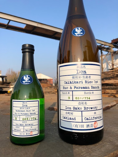 Den Sake Brewery, LLC