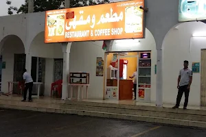 Lahore Restaurant ( Manama) image