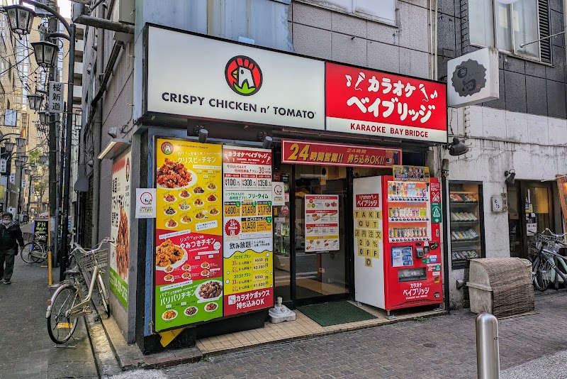 クリスピーチキンアンドトマト 川崎店