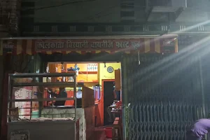 Kolkata Biryani Chinese Fast Food image