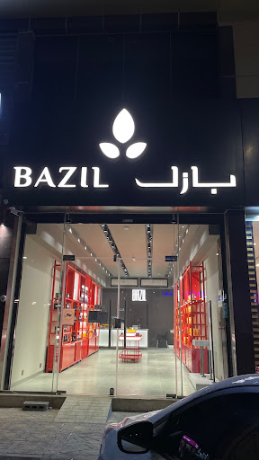 عطور بازل