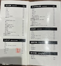 豊前裏打会 萬田うどん