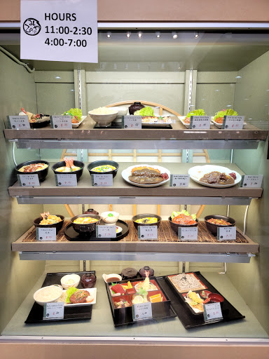 Supermarket «Mitsuwa Marketplace», reviews and photos, 665 Paularino Ave, Costa Mesa, CA 92626, USA