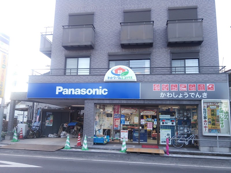 Panasonic shop かわしょうでんき