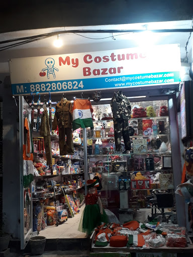 MY COSTUME BAZAR (Gifts & Toys)