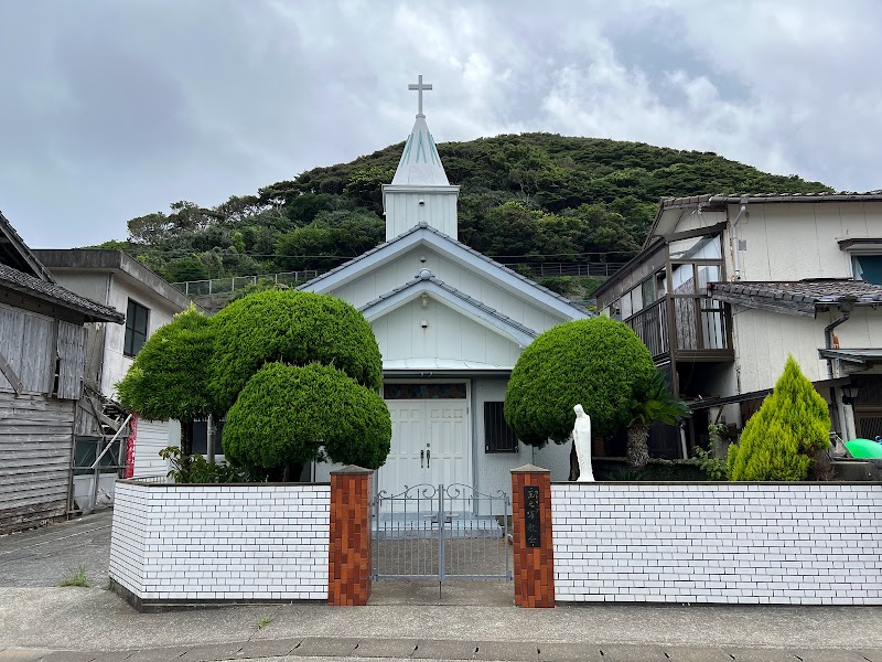 カトリック玉之浦教会