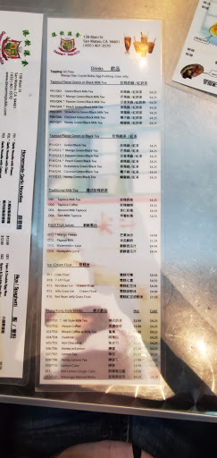 Chinese Restaurant «Dessert Republic», reviews and photos, 138 Main St, San Mateo, CA 94401, USA