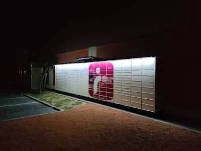 Mondial Relay Locker à Montech