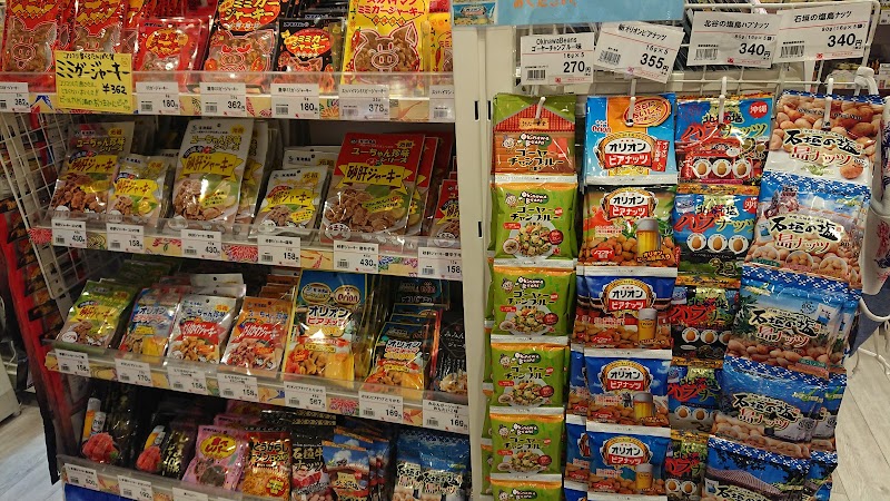 名古屋わしたショップ 愛知県名古屋市中区錦 土産物店 グルコミ