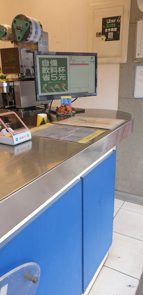 50嵐鳳屏店 的照片