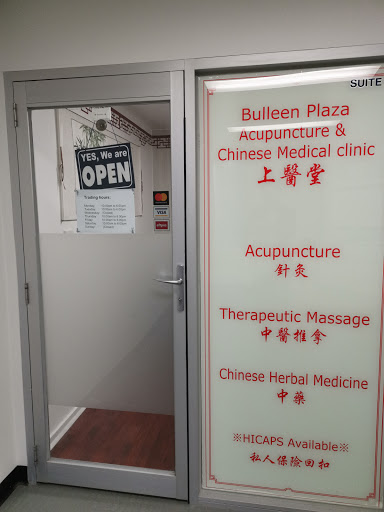 Bulleen Plaza Acupuncture & Chinese Medical Clinic