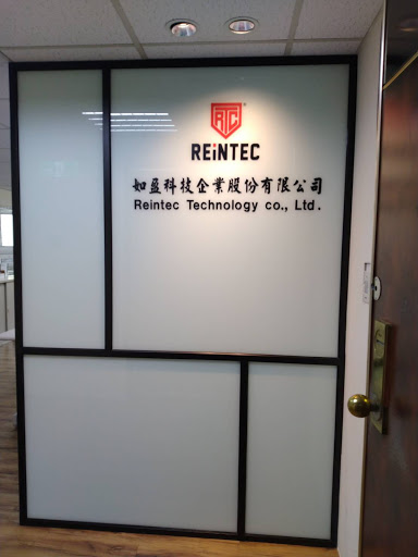 如盈科技企業股份有限公司 Reintec Technology co.,LTD.