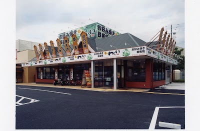 錦わらい 尼崎東七松店