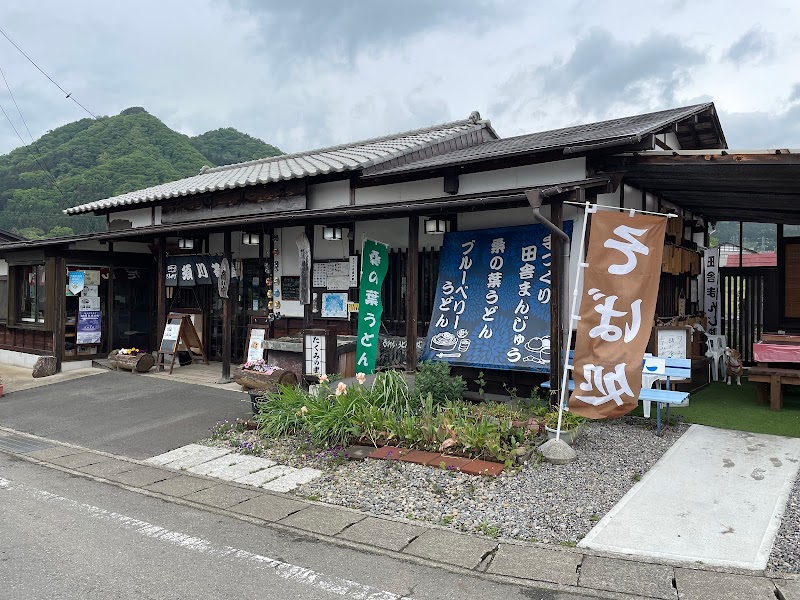 須川茶屋