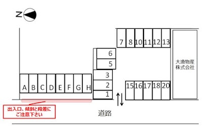 タイムズのB 古浜町貸駐車場