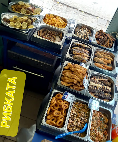 Рибката - Плевен