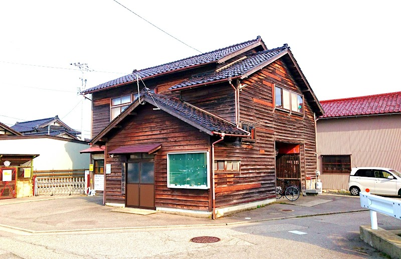 相木町公民館