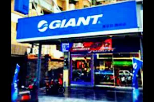 Giant Nantou shop image