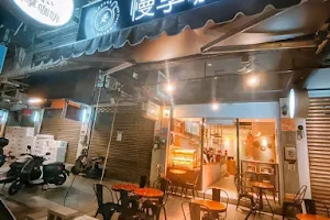 慢享咖啡 ManSiang Cafe image