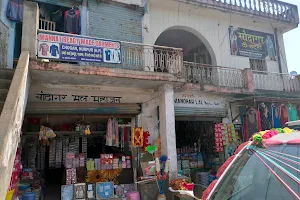 Mansi general store (manu di hatti) image