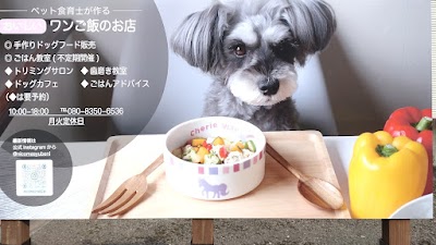 Bonds of family Cherie Wan シェリー ワン