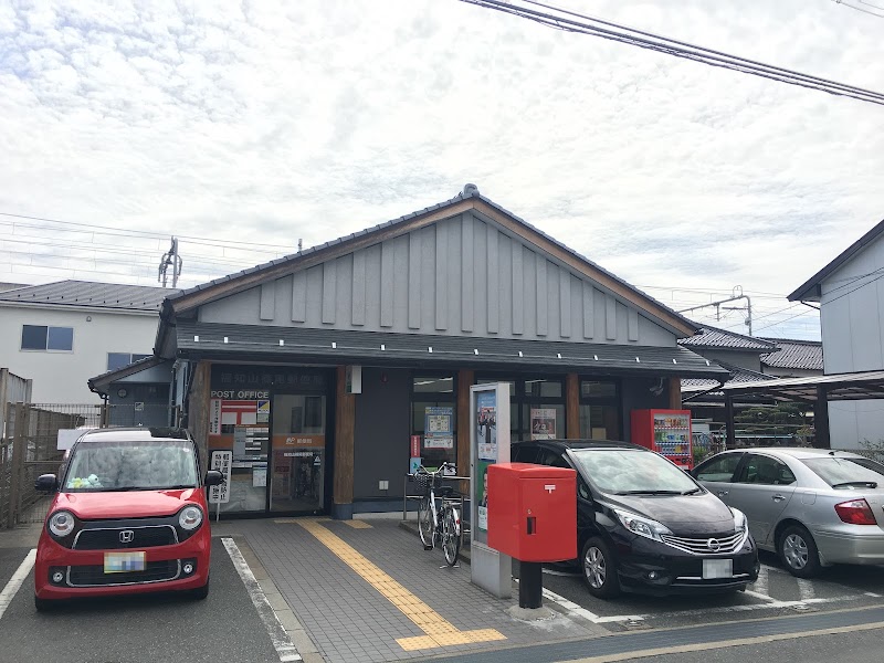 福知山篠尾郵便局