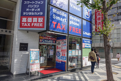 じゃんぱら 神戸店