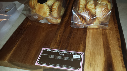 Bakery «Mozart Bakery», reviews and photos, 5301 Buford Hwy NE, Atlanta, GA 30340, USA