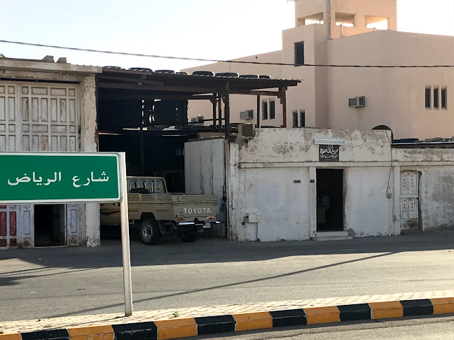 Opinii despre مؤسسة سليمان محمد العلولا لتجارة الاسمنت و مواد البناء în الرس - متجر أدوات بناء