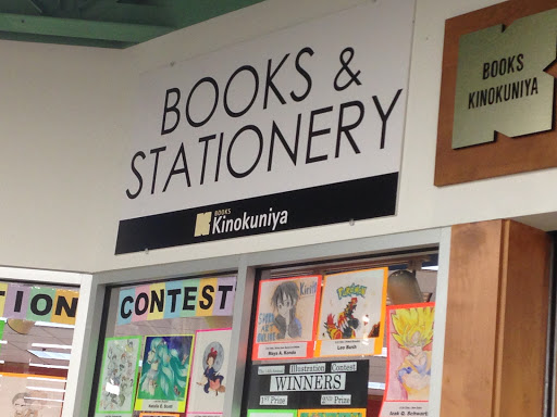 Book Store «Kinokuniya Portland», reviews and photos, 10500 SW Beaverton Hillsdale Hwy, Beaverton, OR 97005, USA