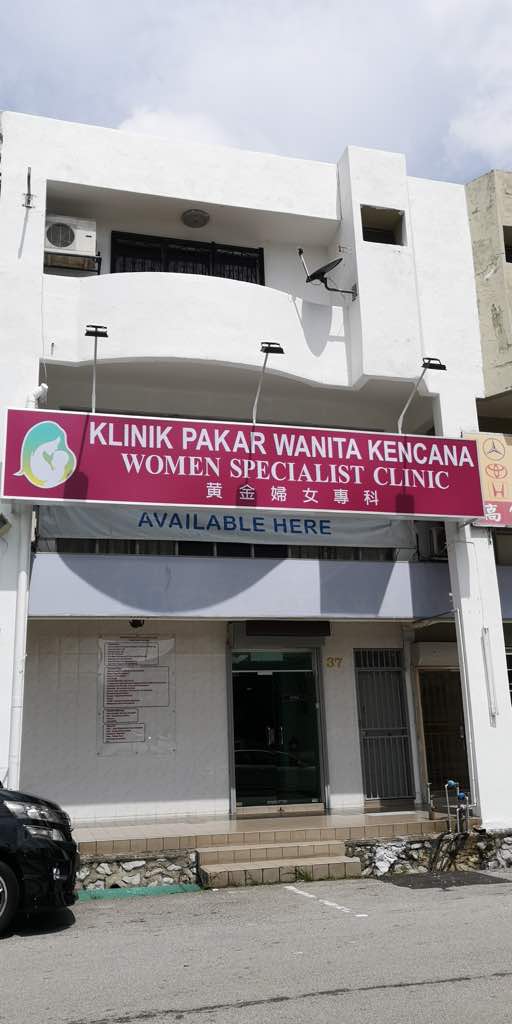 Klinik Pakar Wanita Kencana
