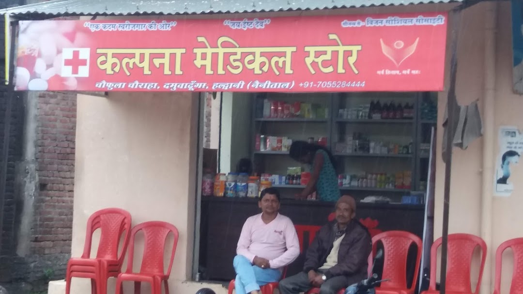 Kalpana Medical Store