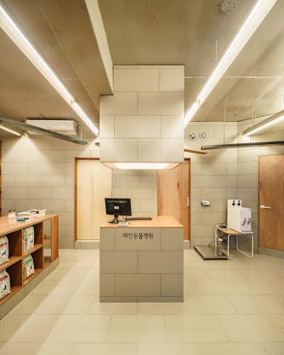 Photos of 제인동물병원 Jane pet hospital