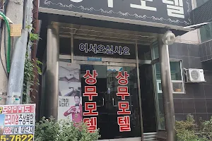 Sangmu Motel Gwangju image