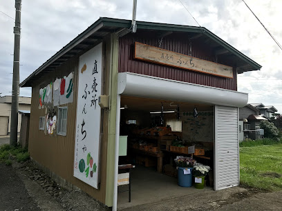 直売所ふんちゃ