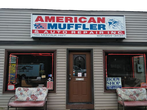 Muffler Shop «American Muffler Shops», reviews and photos, 1144 Montauk Hwy, East Patchogue, NY 11772, USA