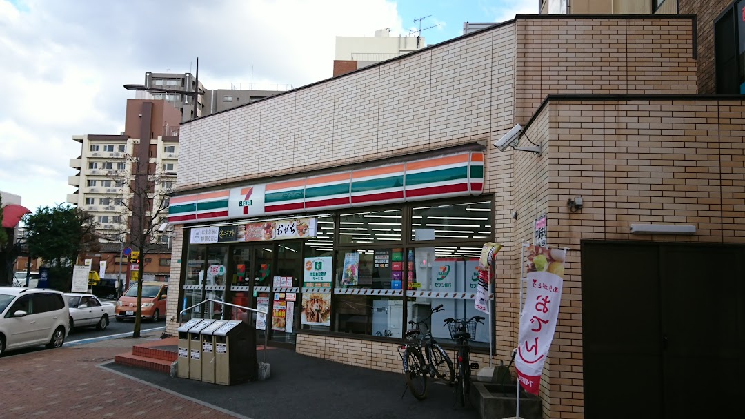 セブン-イレブン 西小倉駅前店
