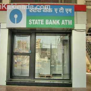 Bank Of India Atm photo