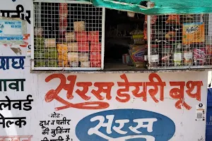 Cha nayati saras dairy booth image