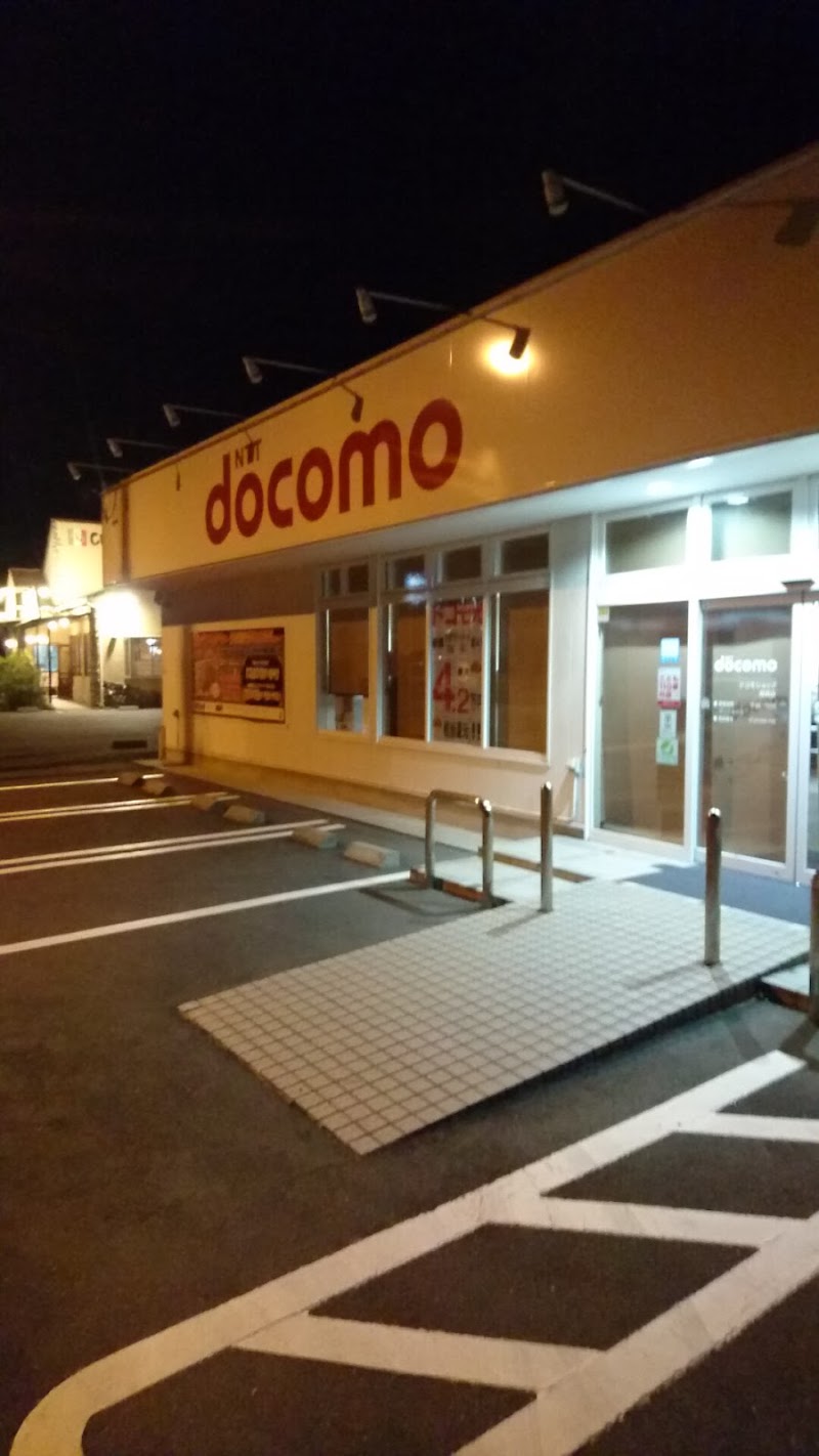 ドコモショップ湖西店