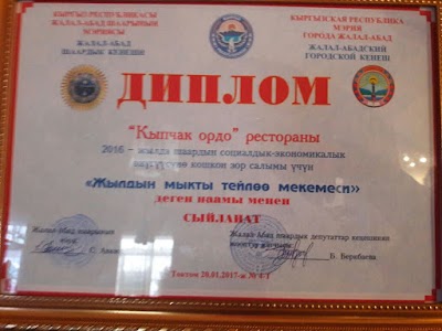 Photos of Kypchak Ordo