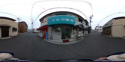 調剤