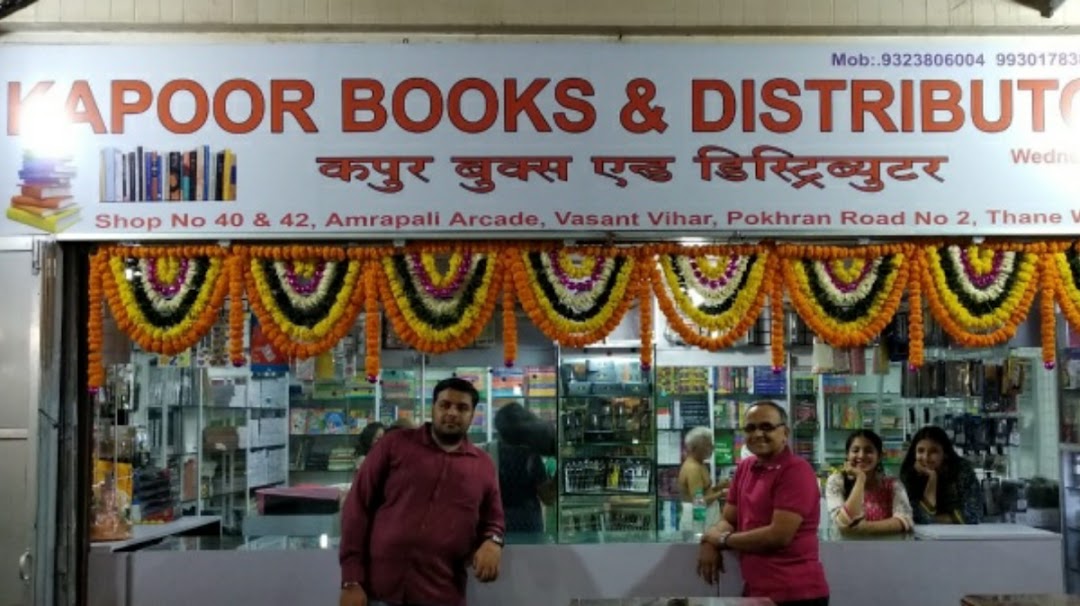 Kapoor Books & Distributors