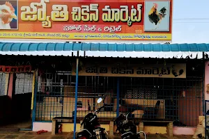Jyothi Chicken Market image